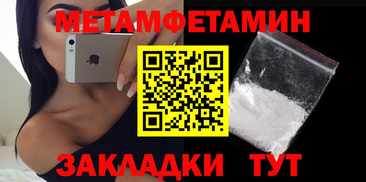 Ейск  АМФЕТАМИН  Вход с VPN  Amphetamine Premium 