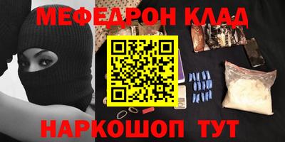 молекула духа Краснодар