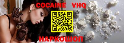 альфа пвп VHQ Краснокаменск