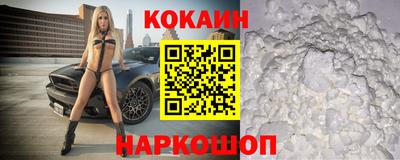 дурь Краснознаменск