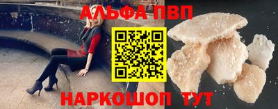 молекула духа Краснодар