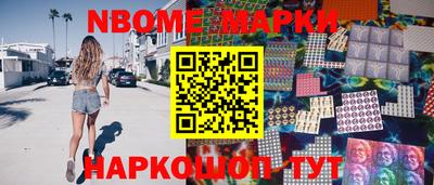 альфа пвп VHQ Краснокаменск