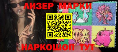 молекула духа Краснодар