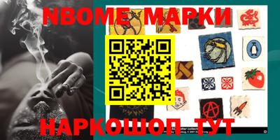 альфа пвп VHQ Краснокаменск