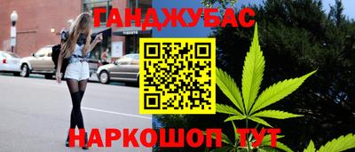 дурь Краснознаменск
