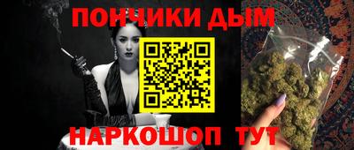 молекула духа Краснодар
