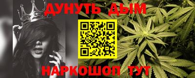 молекула духа Краснодар