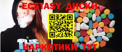 альфа пвп VHQ Краснокаменск