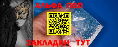 молекула духа Краснодар