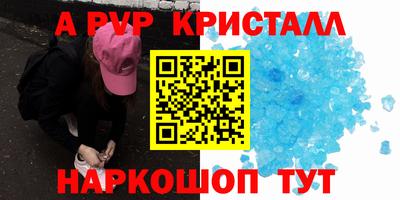 молекула духа Краснодар
