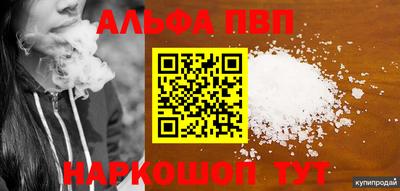 молекула духа Краснодар