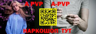 молекула духа Краснодар