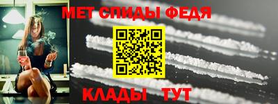 молекула духа Краснодар