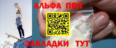 дурь Краснознаменск