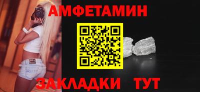 молекула духа Краснодар