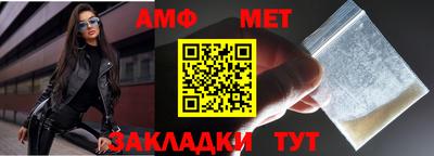 альфа пвп VHQ Краснокаменск