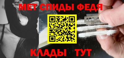 молекула духа Краснодар