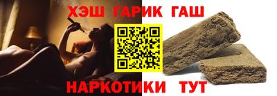 альфа пвп VHQ Краснокаменск