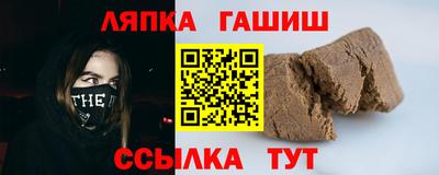 молекула духа Краснодар