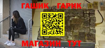 альфа пвп VHQ Краснокаменск