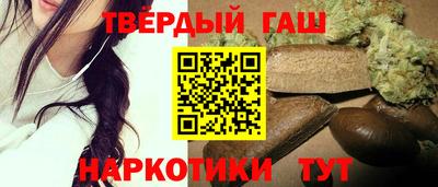 молекула духа Краснодар