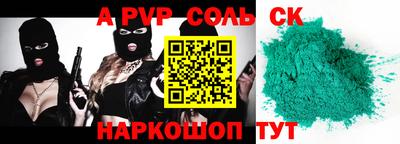 дурь Краснознаменск