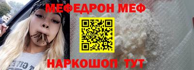 молекула духа Краснодар