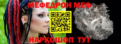 альфа пвп VHQ Краснокаменск