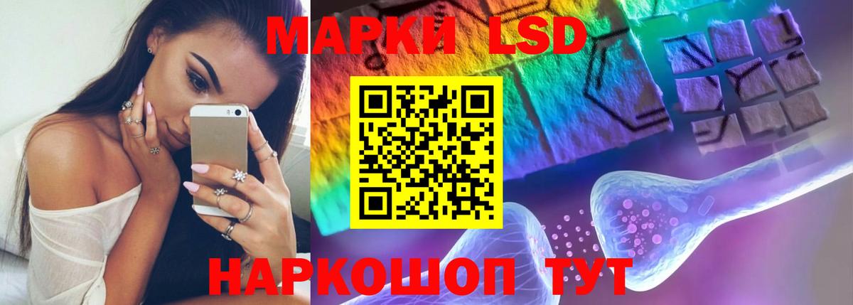 Ейск  Лсд 25 экстази  Вход с VPN  LSD-25 экстази ecstasy  Лсд 25 экстази кислота 