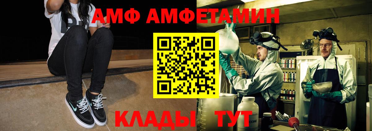 Ейск  МЕТАМФЕТАМИН кристалл  МЕТАМФЕТАМИН кристалл  Вход с VPN 