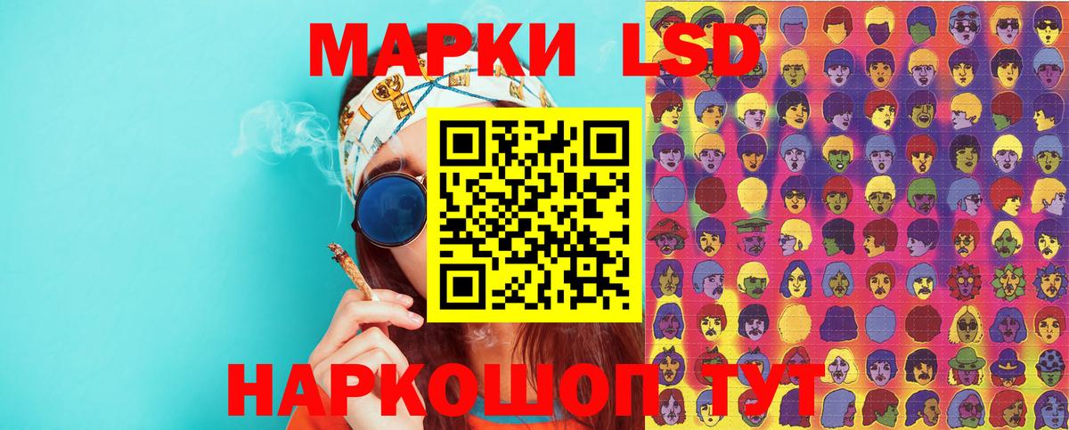 Марки 25I-NBOMe 1,8мг Ейск